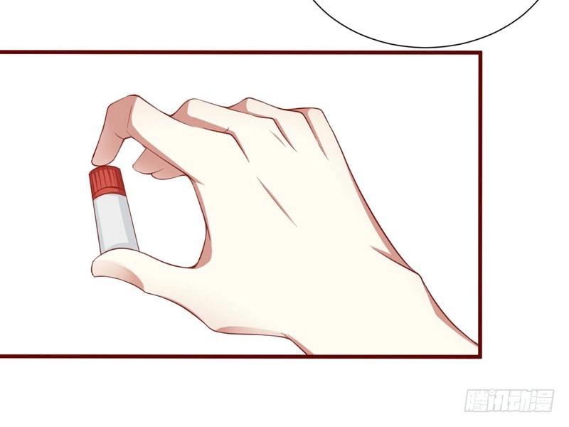 不良宠婚 043 苏丽的目的 第18页
