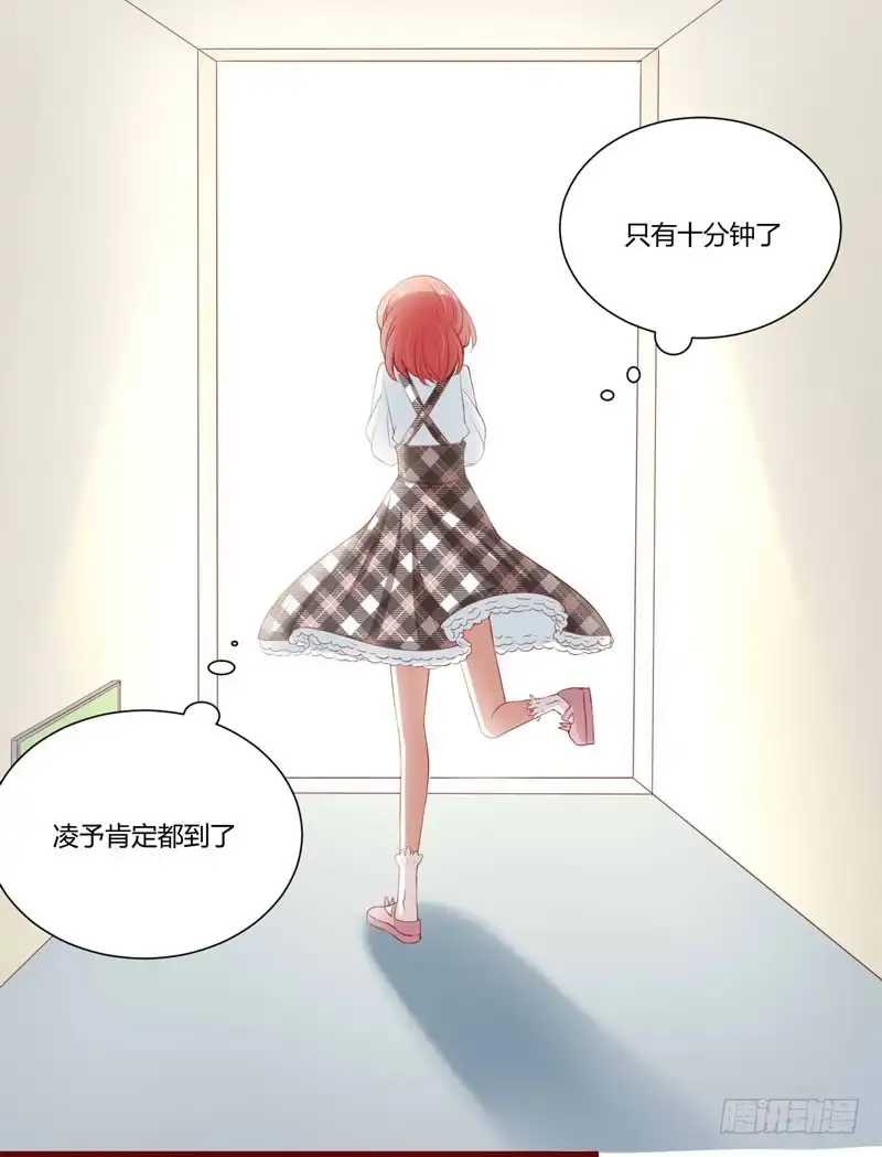 不良宠婚 043 苏丽的目的 第2页