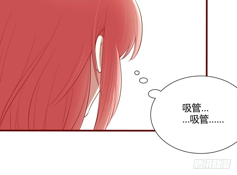 不良宠婚 043 苏丽的目的 第14页