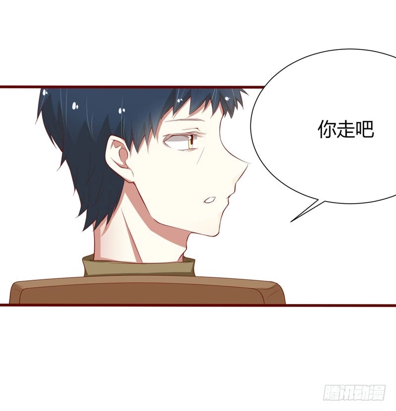 不良宠婚 044 永远用不着你管 第25页