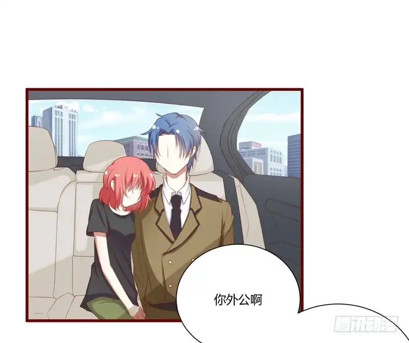 不良宠婚 045 一起回洛家 第20页
