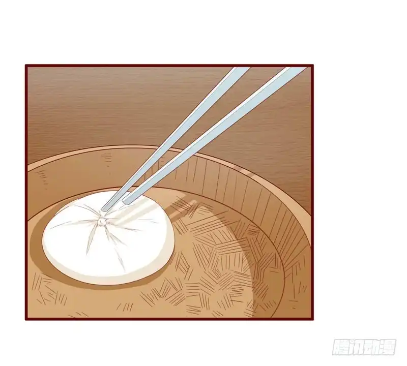 不良宠婚 046 他该多可怜 第6页