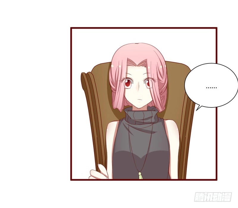 不良宠婚 046 他该多可怜 第2页