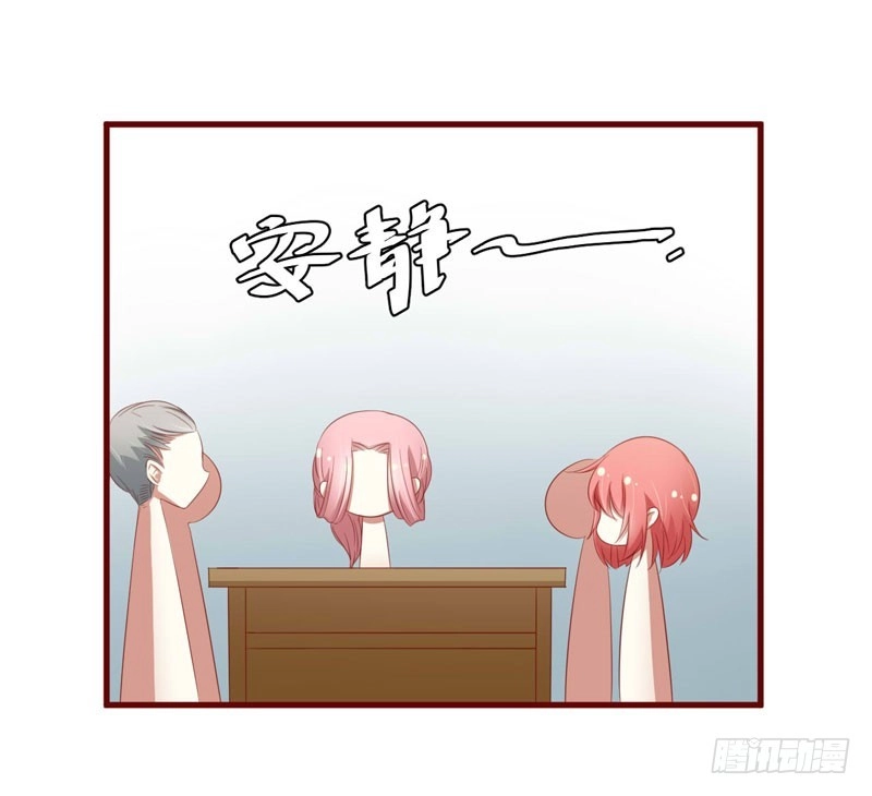 不良宠婚 046 他该多可怜 第13页