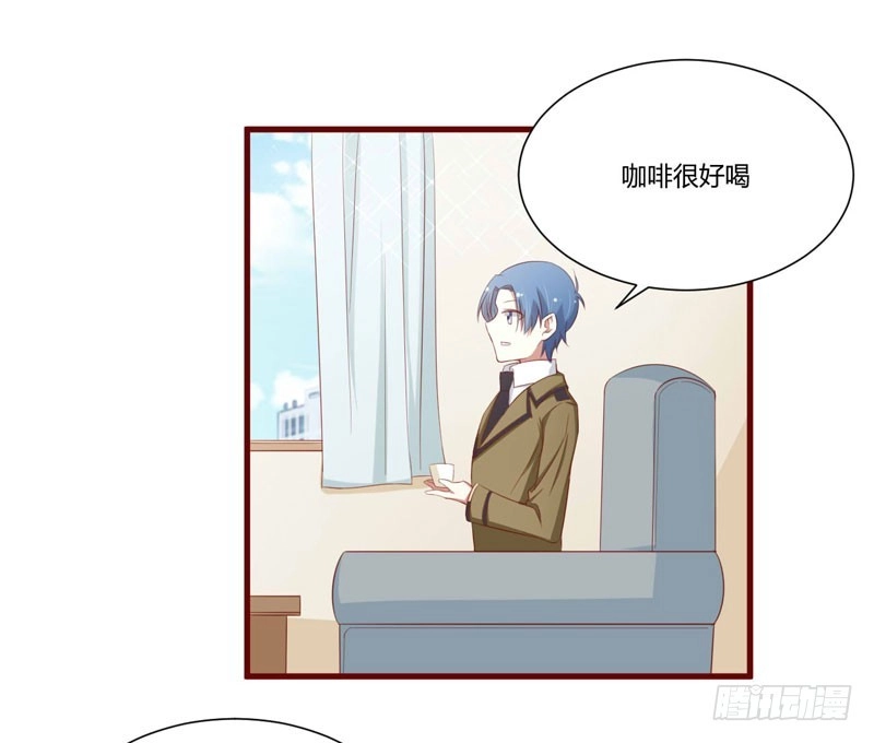 不良宠婚 047 躲起来想念别的男人？ 第10页