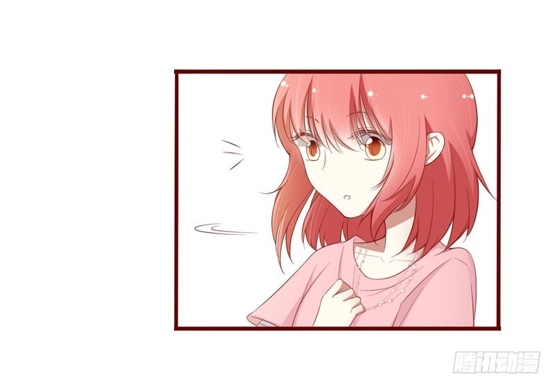 不良宠婚 047 躲起来想念别的男人？ 第26页