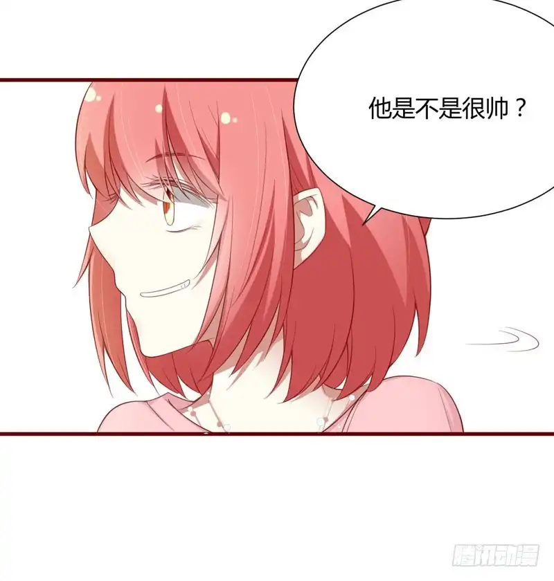 不良宠婚 047 躲起来想念别的男人？ 第32页