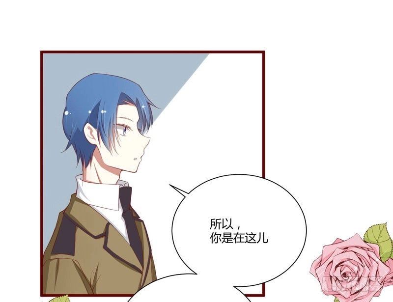 不良宠婚 047 躲起来想念别的男人？ 第29页