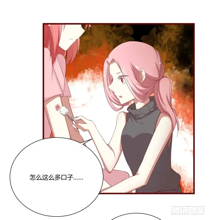 不良宠婚 047 躲起来想念别的男人？ 第2页