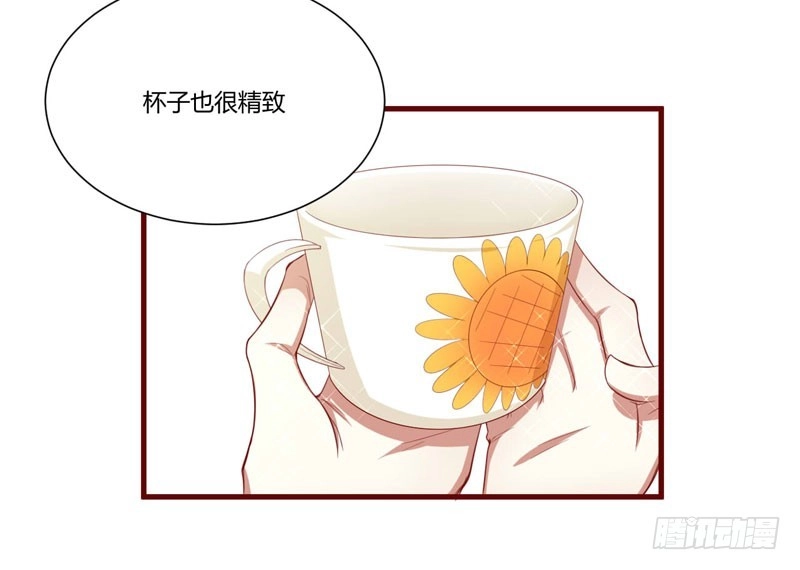 不良宠婚 047 躲起来想念别的男人？ 第11页