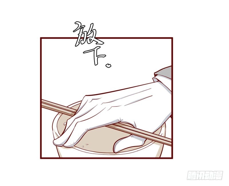 不良宠婚 048 他是祁夜 第20页