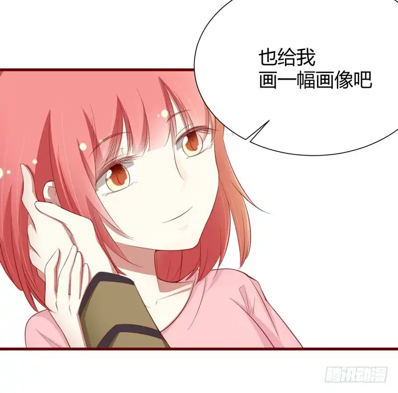 不良宠婚 048 他是祁夜 第14页