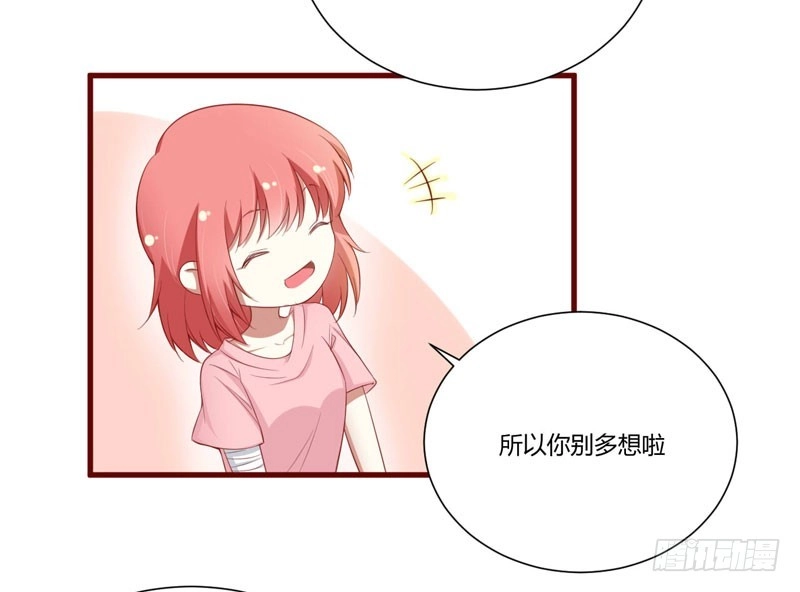 不良宠婚 048 他是祁夜 第6页