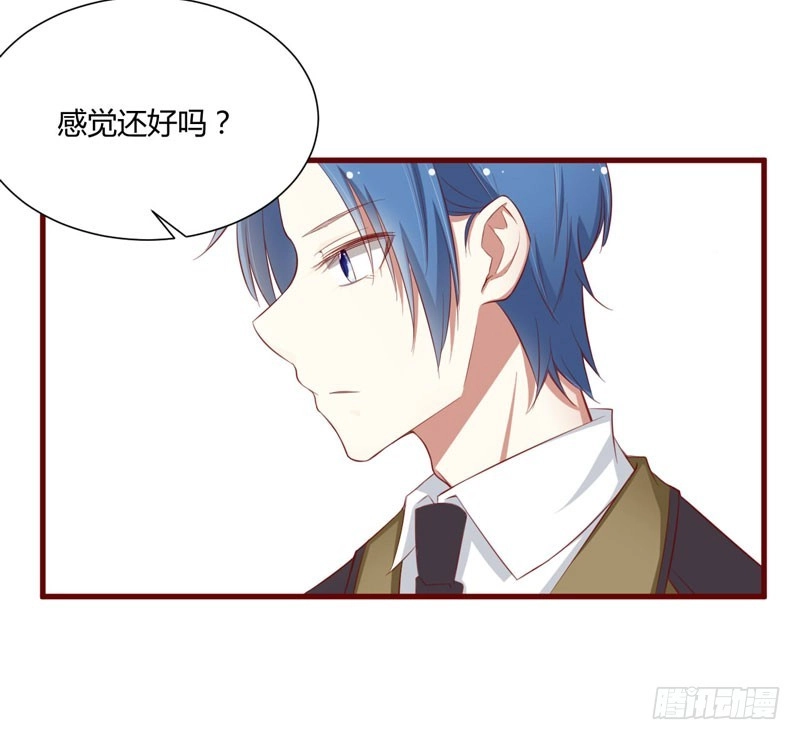 不良宠婚 048 他是祁夜 第10页