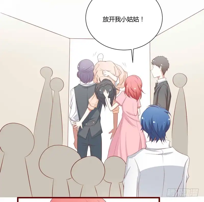 不良宠婚 049 你儿子在等你 第30页