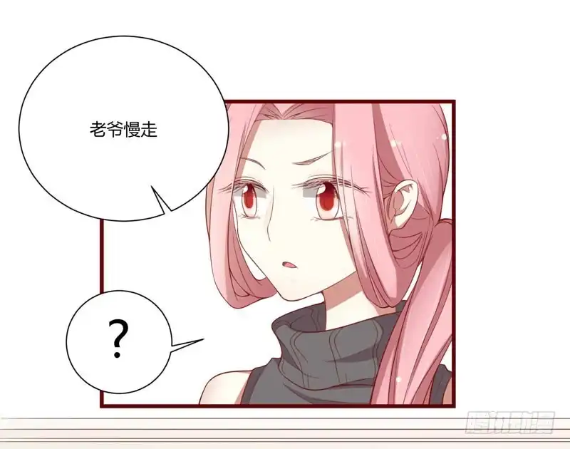 不良宠婚 049 你儿子在等你 第7页