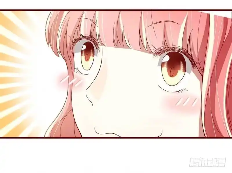 不良宠婚 005 你就是小舅 第11页