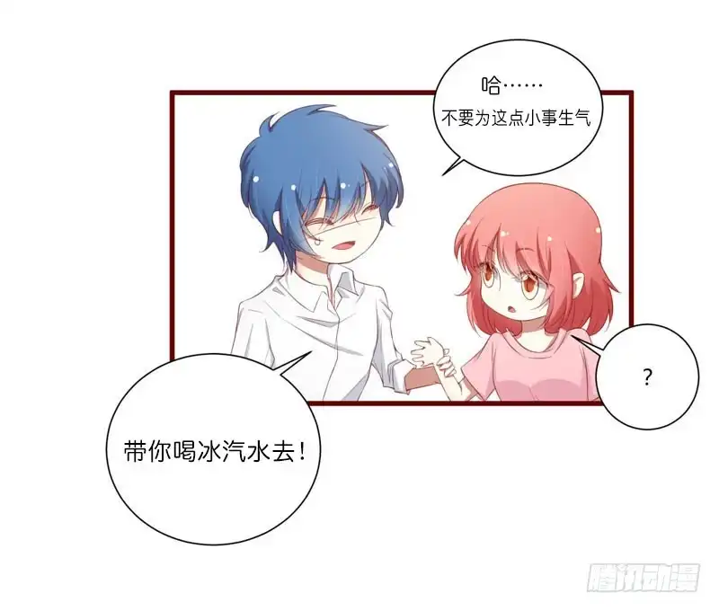 不良宠婚 050 如果怀了怎么办 第13页