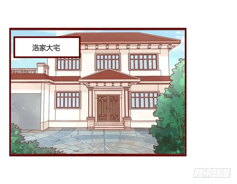 不良宠婚 050 如果怀了怎么办 第14页