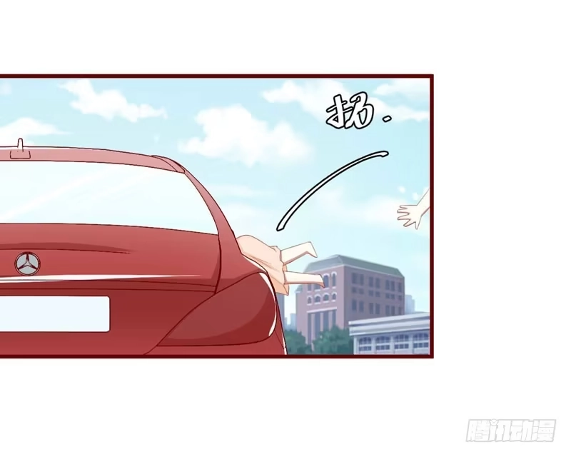不良宠婚 050 如果怀了怎么办 第5页