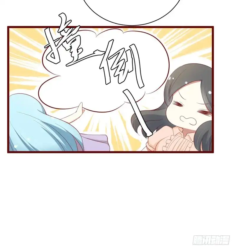 不良宠婚 051 除了如歌什么都可以不要 第31页