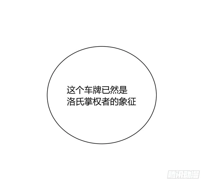 不良宠婚 051 除了如歌什么都可以不要 第22页