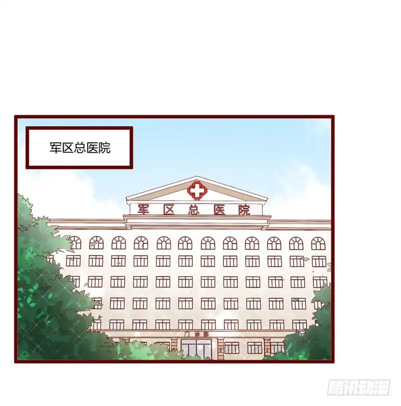 不良宠婚 051 除了如歌什么都可以不要 第26页