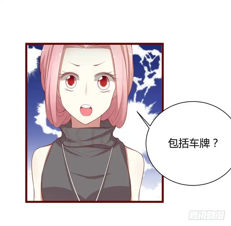 不良宠婚 051 除了如歌什么都可以不要 第10页