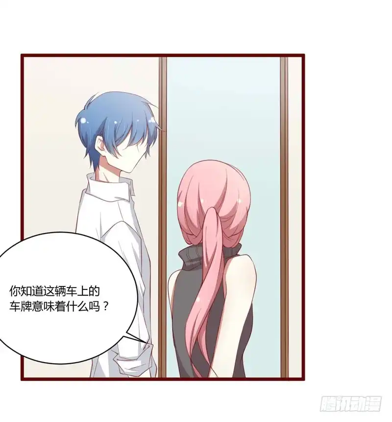 不良宠婚 051 除了如歌什么都可以不要 第20页