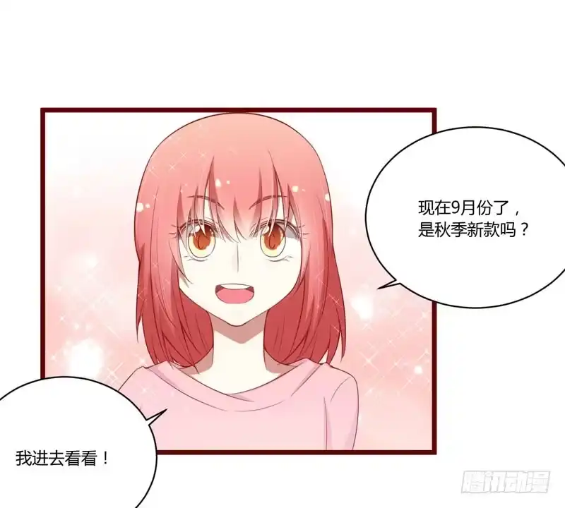 不良宠婚 051 除了如歌什么都可以不要 第17页