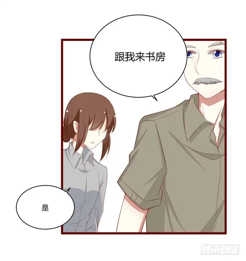 不良宠婚 051 除了如歌什么都可以不要 第3页