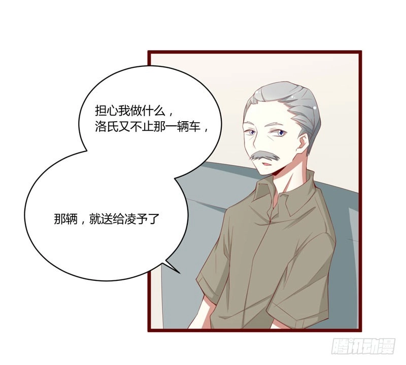 不良宠婚 051 除了如歌什么都可以不要 第9页