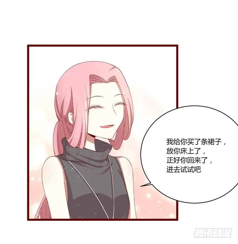 不良宠婚 051 除了如歌什么都可以不要 第16页