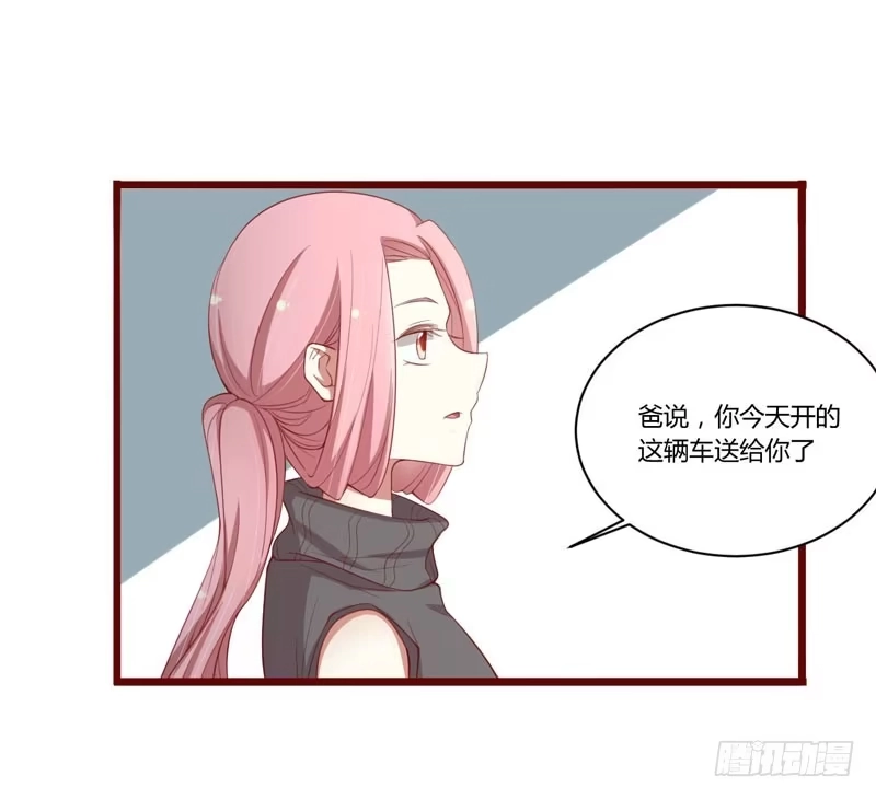 不良宠婚 051 除了如歌什么都可以不要 第19页
