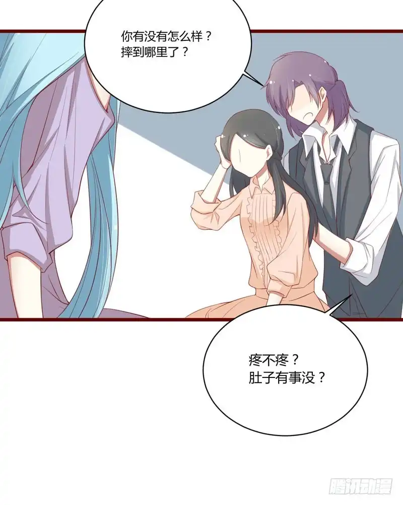 不良宠婚 051 除了如歌什么都可以不要 第33页