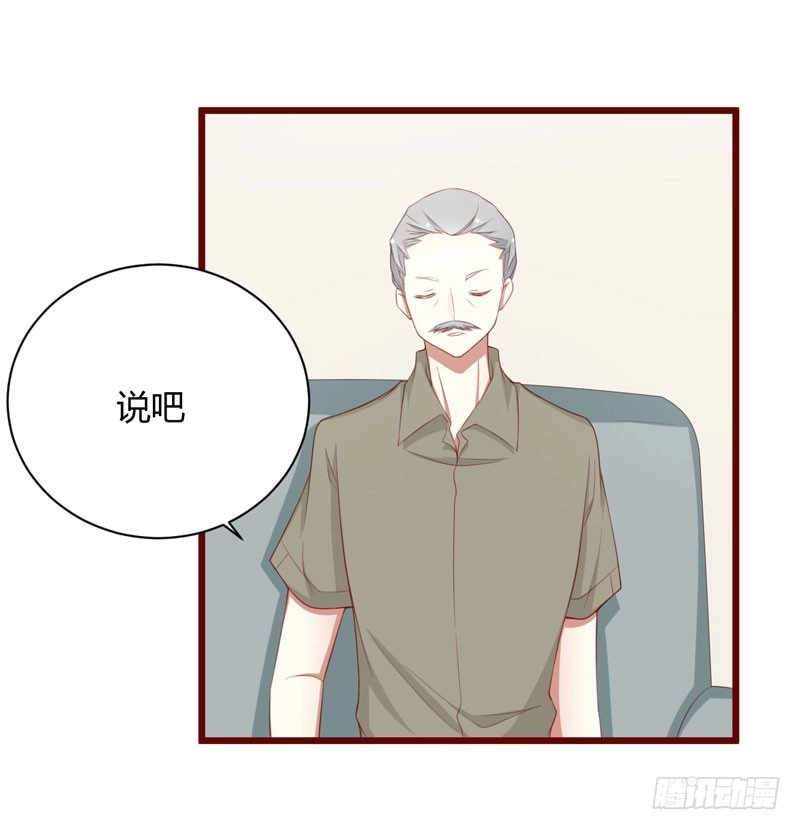 不良宠婚 051 除了如歌什么都可以不要 第5页