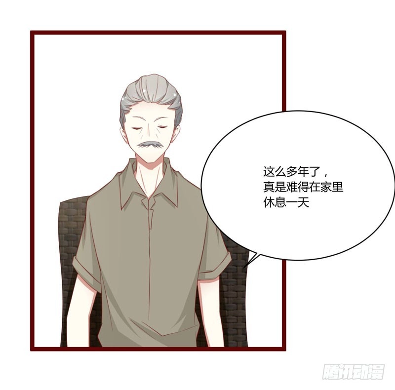 不良宠婚 052 我爱的人跟他爱的人 第10页