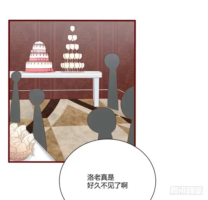 不良宠婚 052 我爱的人跟他爱的人 第28页