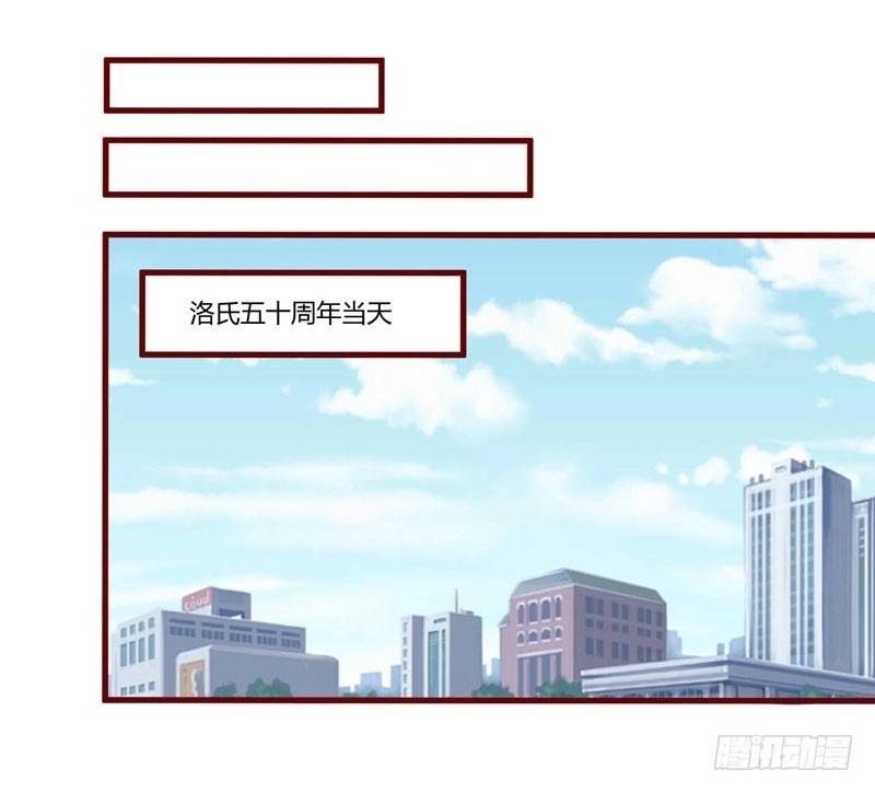 不良宠婚 052 我爱的人跟他爱的人 第27页