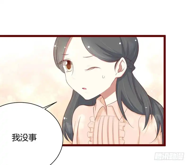 不良宠婚 052 我爱的人跟他爱的人 第1页