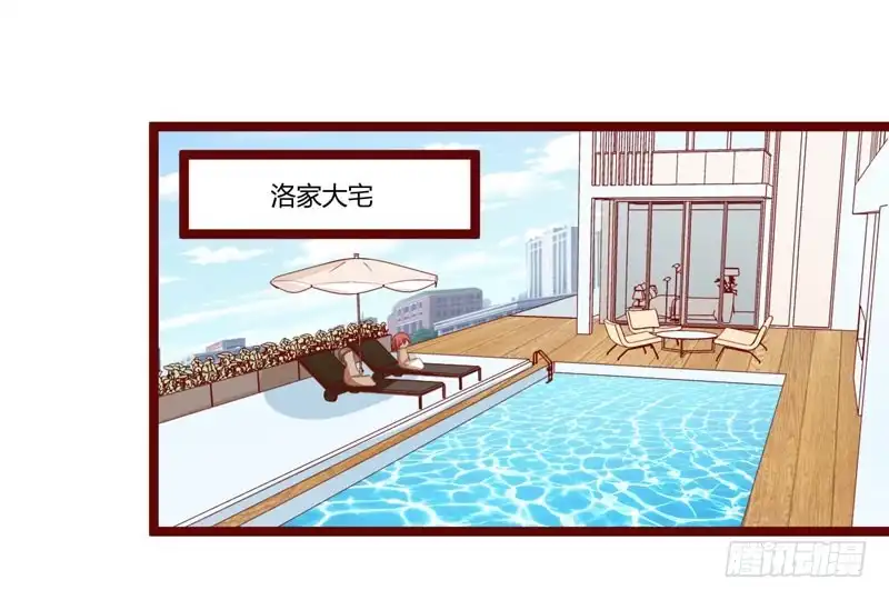 不良宠婚 052 我爱的人跟他爱的人 第8页