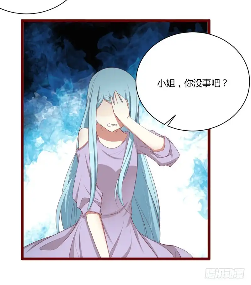 不良宠婚 052 我爱的人跟他爱的人 第2页