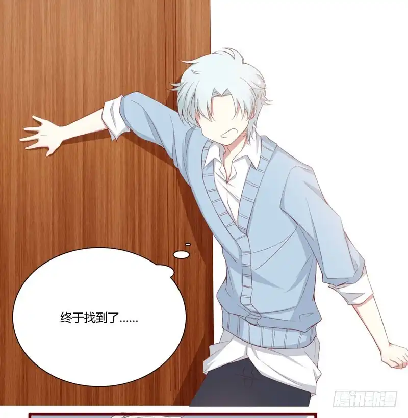 不良宠婚 053 姑姑？小女佣？ 第17页
