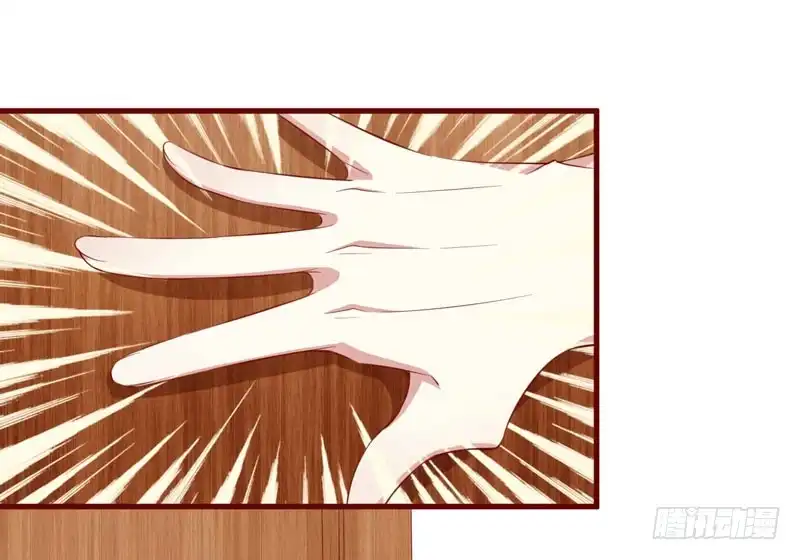 不良宠婚 053 姑姑？小女佣？ 第16页