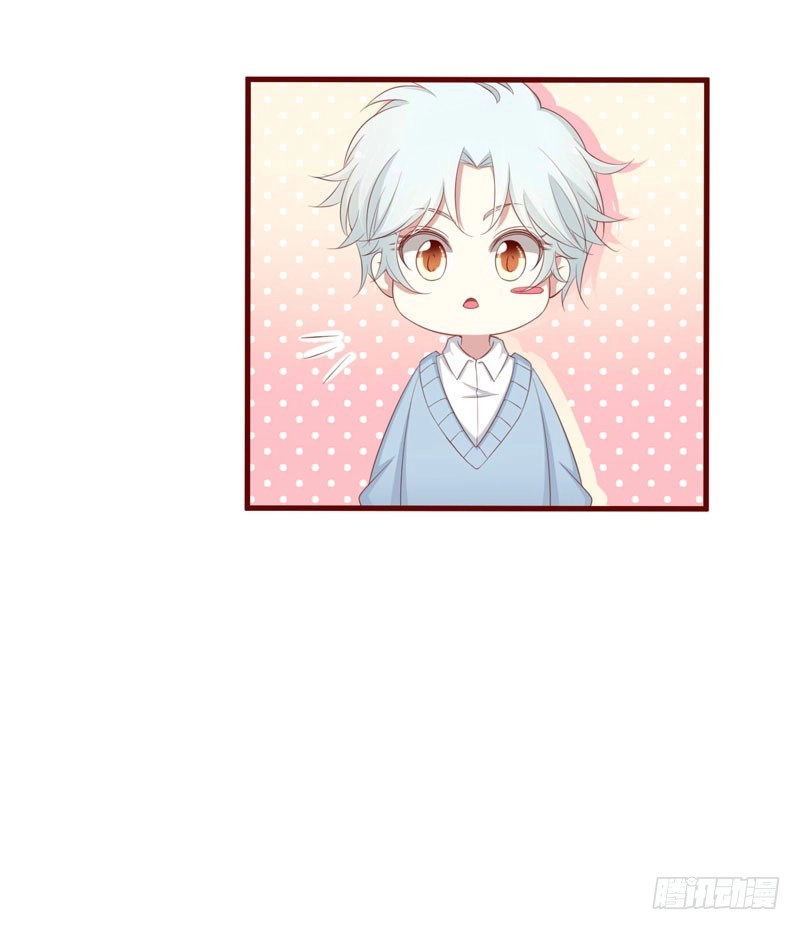 不良宠婚 053 姑姑？小女佣？ 第7页