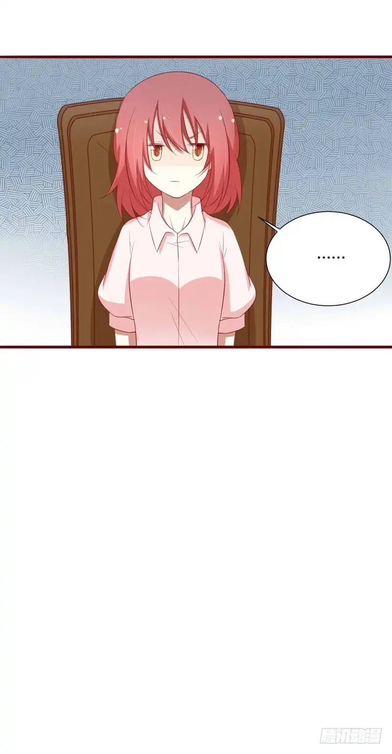 不良宠婚 053 姑姑？小女佣？ 第30页