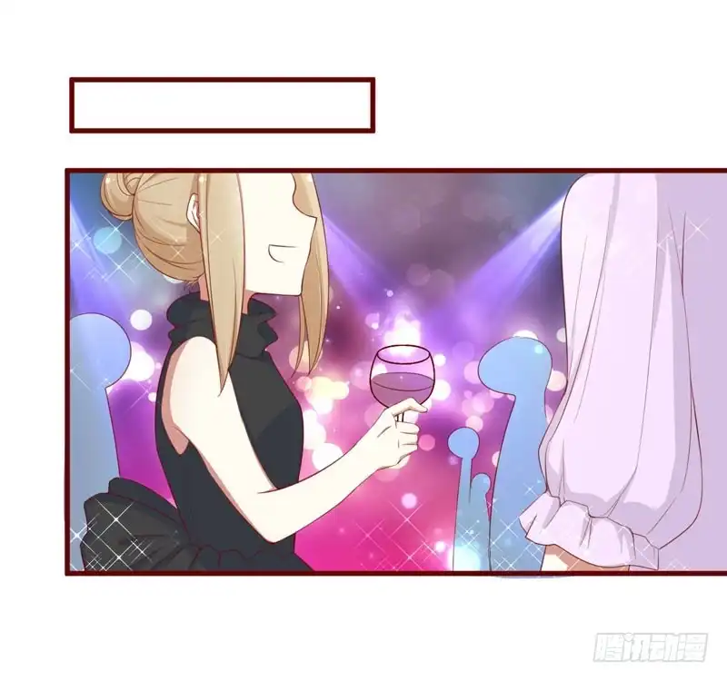 不良宠婚 54 舅甥俩看上去怪怪的 第12页