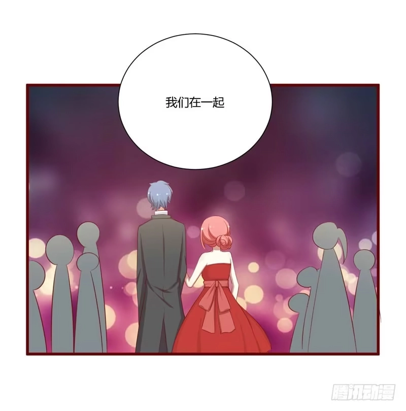 不良宠婚 54 舅甥俩看上去怪怪的 第22页