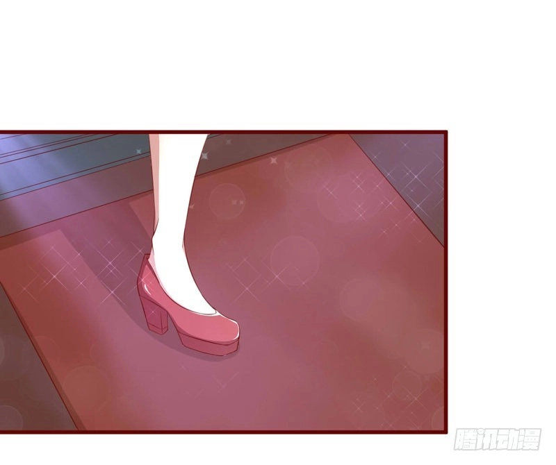 不良宠婚 54 舅甥俩看上去怪怪的 第17页