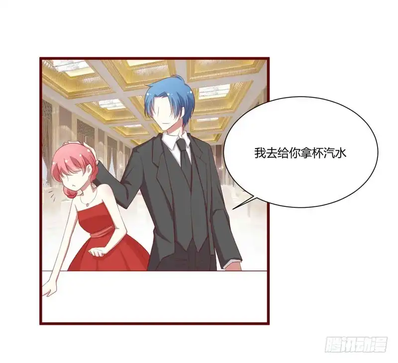 不良宠婚 055 窈窕淑女，君子好逑 第6页